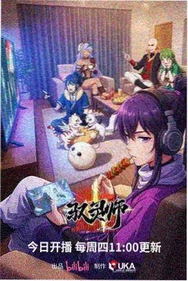 anime